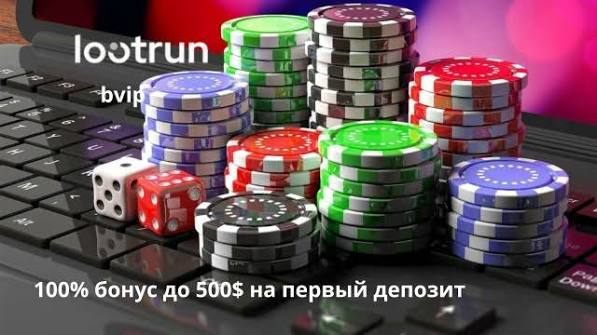 LootRUn Casino — официальный сайт 676698193 LootRUn Casino — официальный сайт 676698193