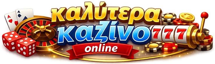 Τα Καλύτερα Online Casino στην Ελλάδα 243299568 Τα Καλύτερα Online Casino στην Ελλάδα 243299568