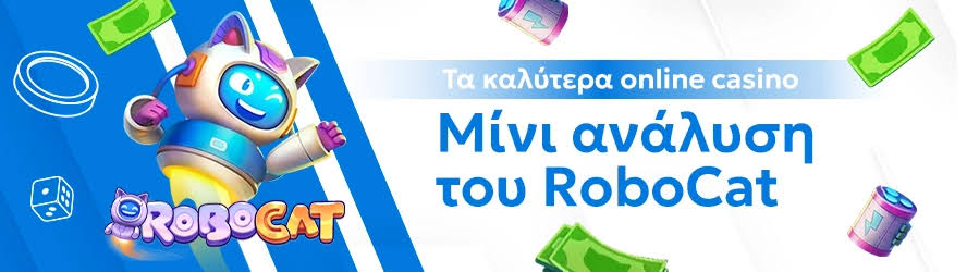 Τα Καλύτερα Online Casino στην Ελλάδα 243299568 Τα Καλύτερα Online Casino στην Ελλάδα 243299568